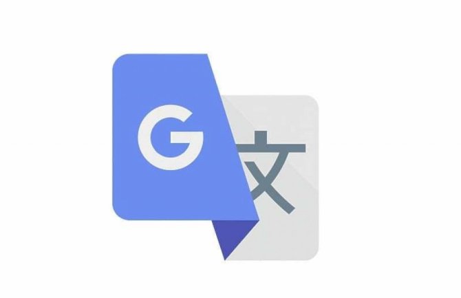 Google Translate dobija podršku za 110 novih jezika
