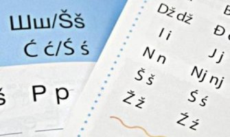 Glušica: Odluka o osnivanju Fakulteta za crnogorski jezik politička