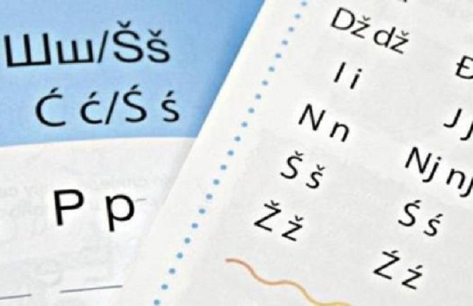 Glušica: Odluka o osnivanju Fakulteta za crnogorski jezik politička