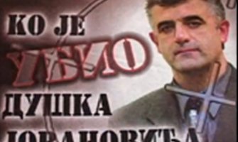 Milion eura za informaciju o ubistvu Duška Jovanovića