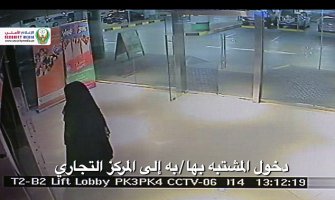 Američka državljnka ubijena u toaletu tržnog centra u Abu Dabiju