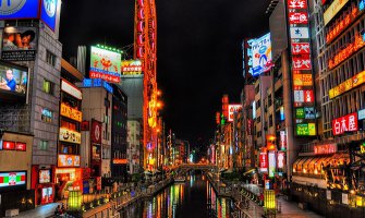 Ove činjenice o  Japanu sigurno nijeste znali