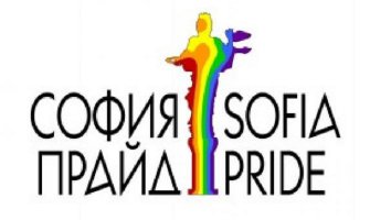 Osuđuje odluku crnogorskih vlasti da zabrani Akademsku šetnju ponosa u Nikšiću