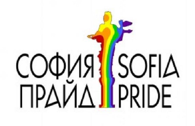 Osuđuje odluku crnogorskih vlasti da zabrani Akademsku šetnju ponosa u Nikšiću