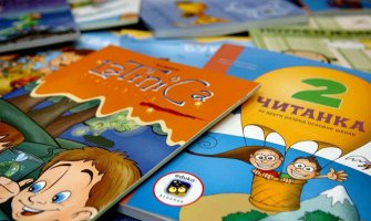 Za dva đaka za knjige i pribor  potrebno oko 300 eura