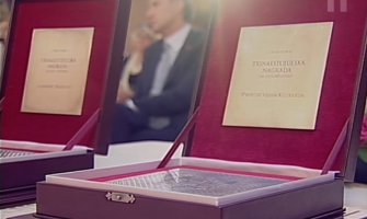 Dobitnici Trinaestojulske nagrade Đurković, Kilibarda i Vukčević