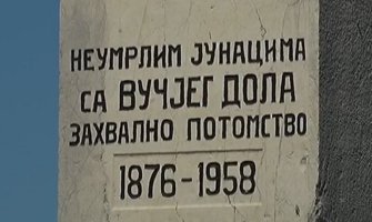 Od bitke na Vučjem dolu 139 godina