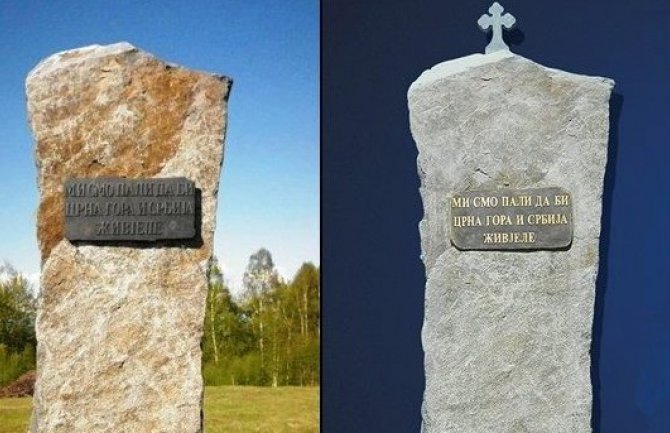 Zbog krsta na spomeniku do tri godine zatvora