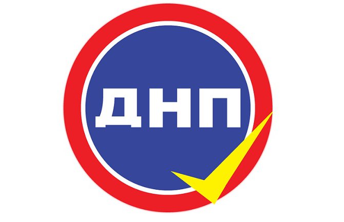 DNP: U Crnoj Gori nema vladavine prava ni građanske sigurnosti!