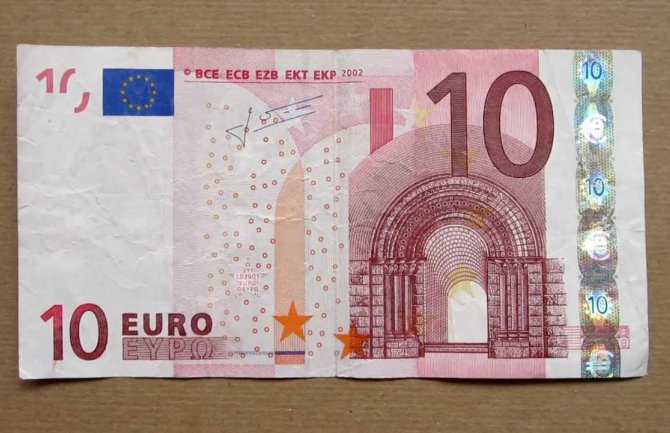 NISU GA ZABORAVILI: Alternativa uplatila Svetozaru Maroviću 10 eura