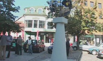 Gdje je spomenik EU?