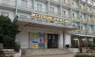 Akcionarima Onogošta se dodjeljuje 210 hiljada eura