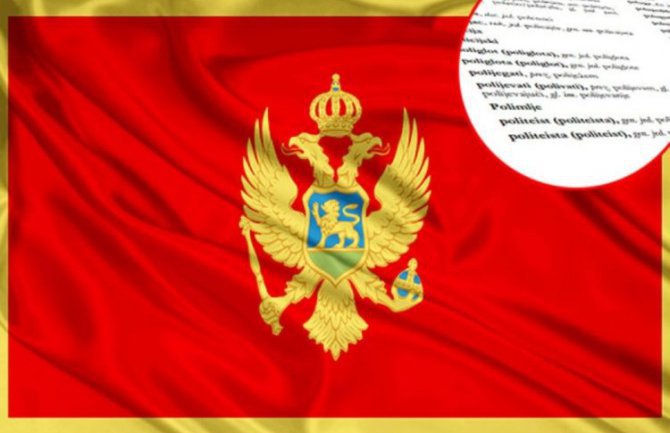  Draža Mihailović ima veze sa antifašizmom taman koliko je i Mjesec planeta