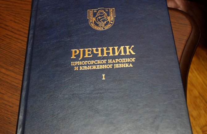 CANU spremna da ispravi sve sporne riječi u Rječniku 