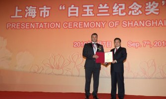 Nagrada grada Šangaja crnogorskom predstavniku