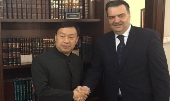 Centar za azijske studije u okviru Univerziteta  Mediteran