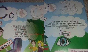 Prosvjetni radnici će odgovarati zbog spornog bukvara