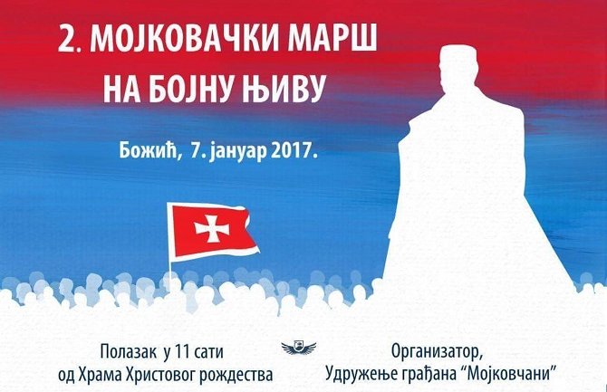 Drugi mojkovački marš