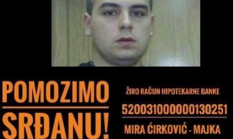 FZO: Zahtjev Srđanove majke neophodno dopuniti