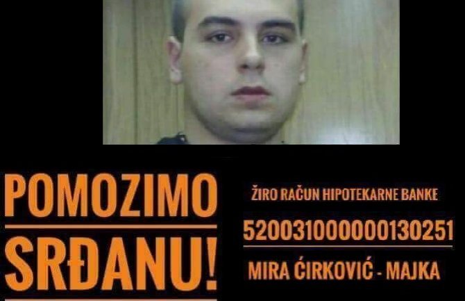 FZO: Zahtjev Srđanove majke neophodno dopuniti