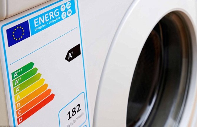 Kad kupujete uređaj pogledajte njegovu oznaku i uštedite