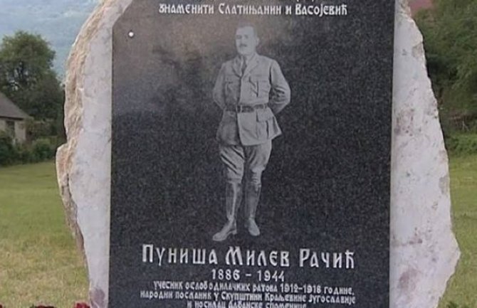 Ministartsvo kulture: Zakon ne dopušta podizanje spomenika Puniši Račiću 