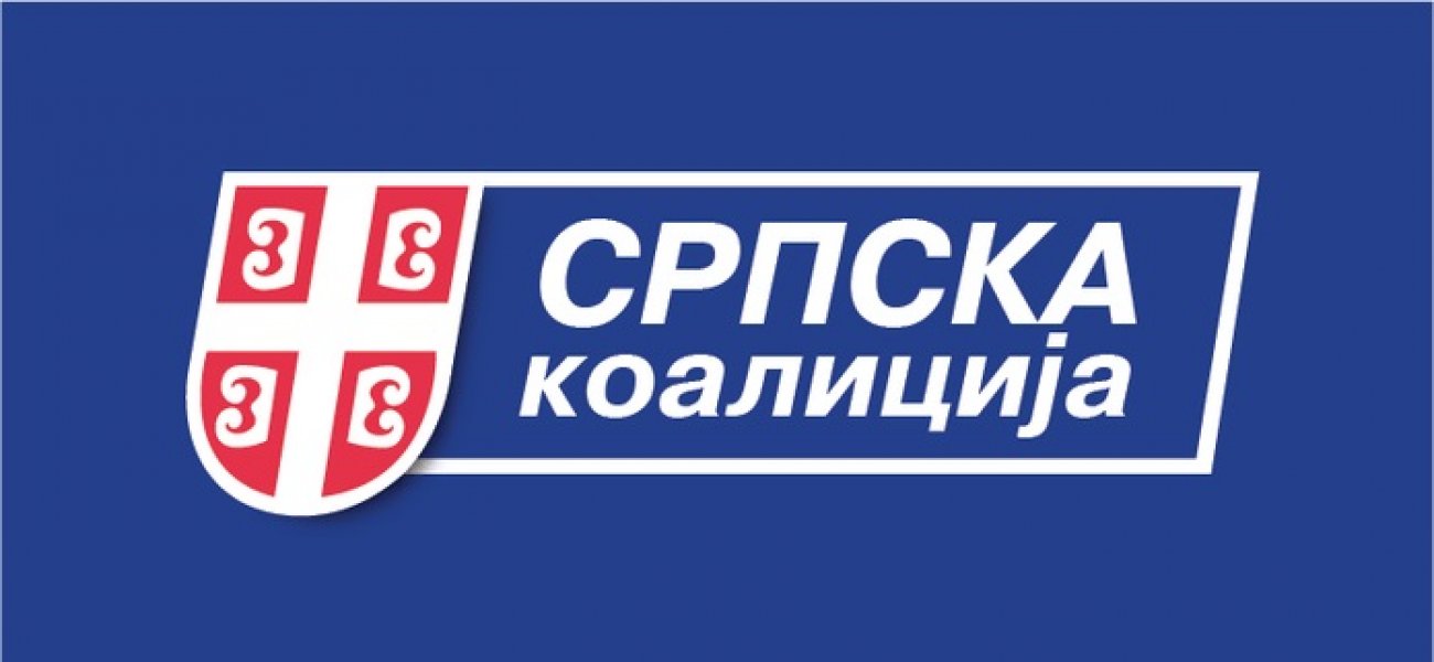 SRPSKAKOALICIJA