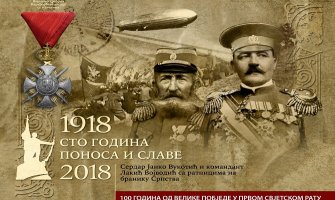 DPS Budva: Vujović hitno da rasformira „Odbor“