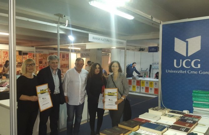 Dvije sajamske nagrade za  Univerzitet Crne Gore