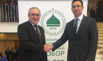  Bojović učestvovao na 25. Svjetskom Ruskom Narodnom Saboru 