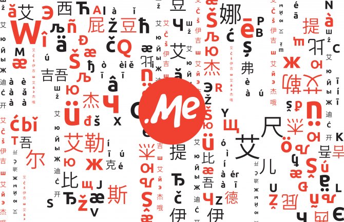 Slave desetogodišnjicu pokretanja .ME domena implementacijom IDN domena