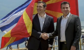 Cipras i Zaev nagrađeni za izvanredan doprinos miru