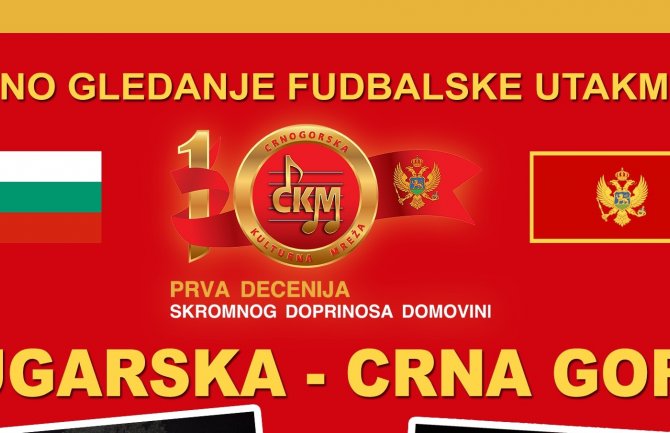 Na Trgu Svetog Petra Cetinjskog javno gledanje utakmice: Dođite da navijamo za CG