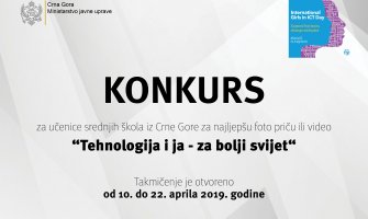 Srednjoškolke prijavite se: Konkurs za najljepšu foto priču ili video „Tehnologija i ja -  za bolji svijet“