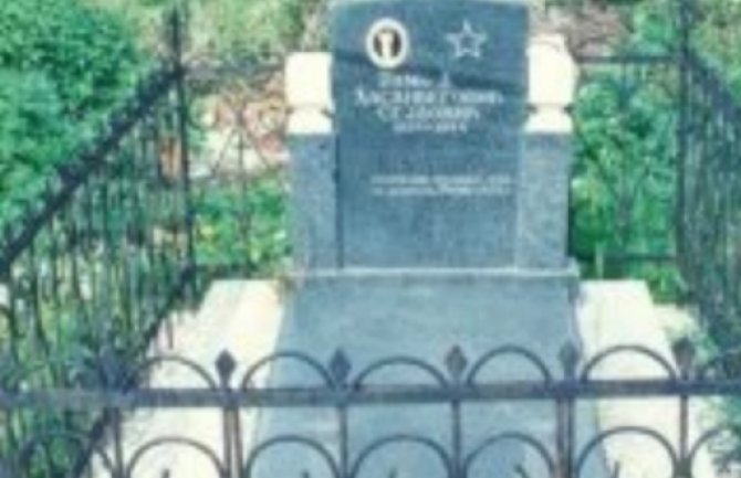 Na pravoslavnom groblju u Pavinom Polju počiva Ramo Sejdović