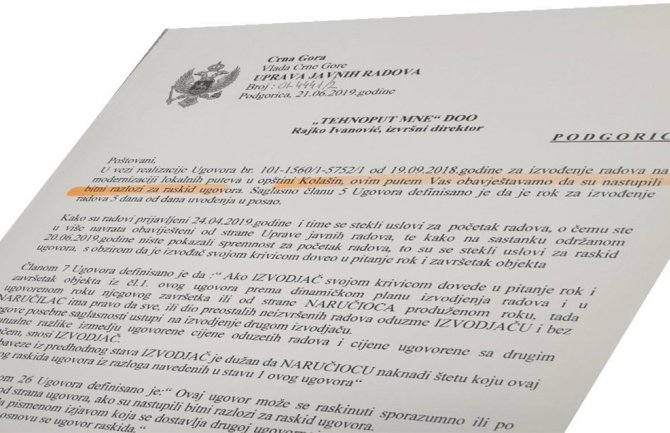 Vlada:Državni novac se mora odgovorno trošiti