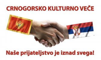 CKM: Političari iz Srbije da se prema Crnoj Gori ophode kao Vučić