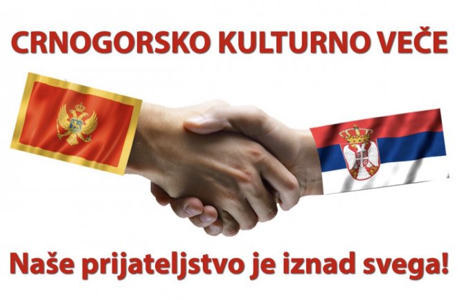Crnogorsko kulturno veče 13. jula u Vrbasu