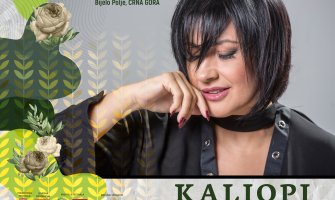 Sedamnaesti Internacionalni festival tamburaških orkestara počinje večeras na gradskom trgu