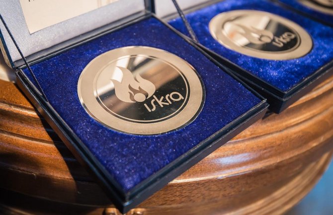 Raspisan konkurs za nagradu 