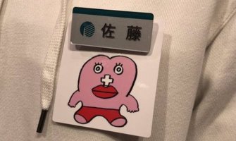 Radnicama u Japanu dali bedževe koje nose kad imaju menstruaciju (FOTO)