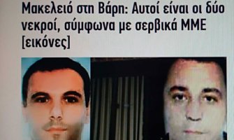 Poznat identitet jednog od četiri ubice vođa škaljarskog klana 