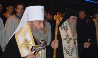 Ulazak u CG neće biti dozvoljen nijednoj osobi za koju se ustanovi da ide na skup SPC