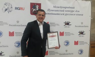 Mijo Vojinović dvostruki laureat Puškinove nagrade za književnost