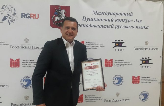Mijo Vojinović dvostruki laureat Puškinove nagrade za književnost