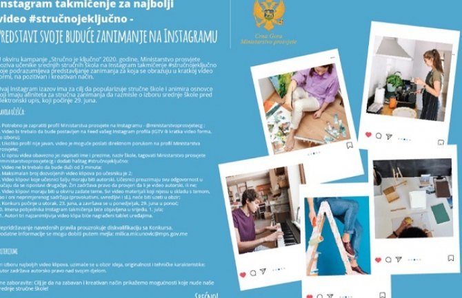 Počinje takmičenje ‚‚Predstavi svoje buduće zanimanje na Instagramu”