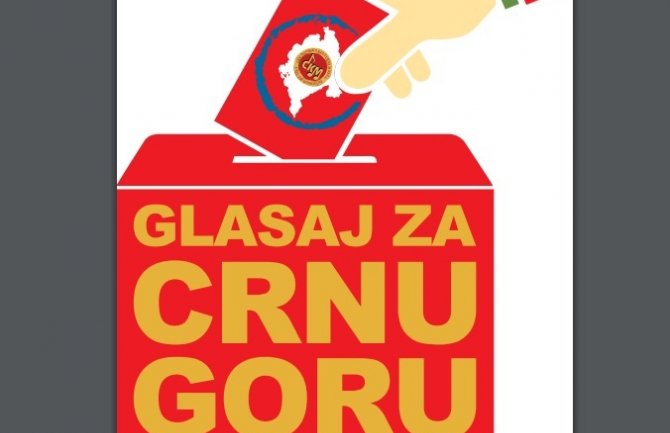 CKM pokreće kampanju 