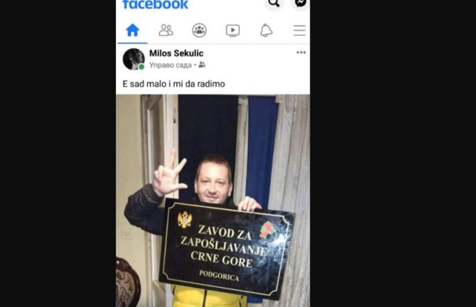 Ukradena tabla ZZZCG, prijavljeno policiji