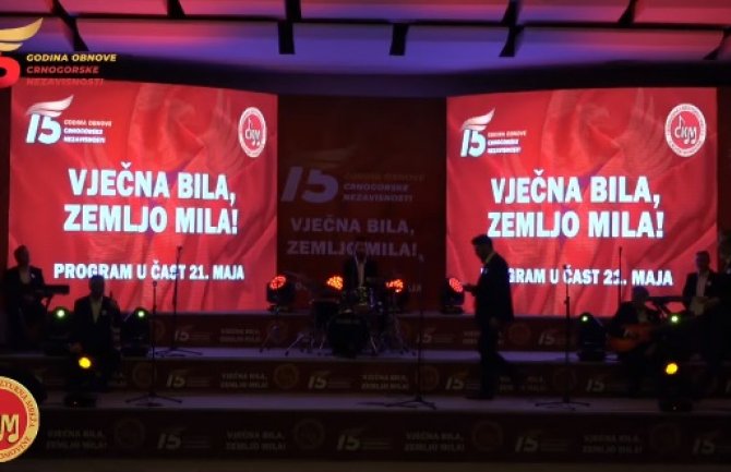  “Vječna bila zemljo mila” (Video)