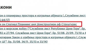 Kako izgleda ćirilica na sajtu Vlade: Лаw он цонструцтион продуцтс